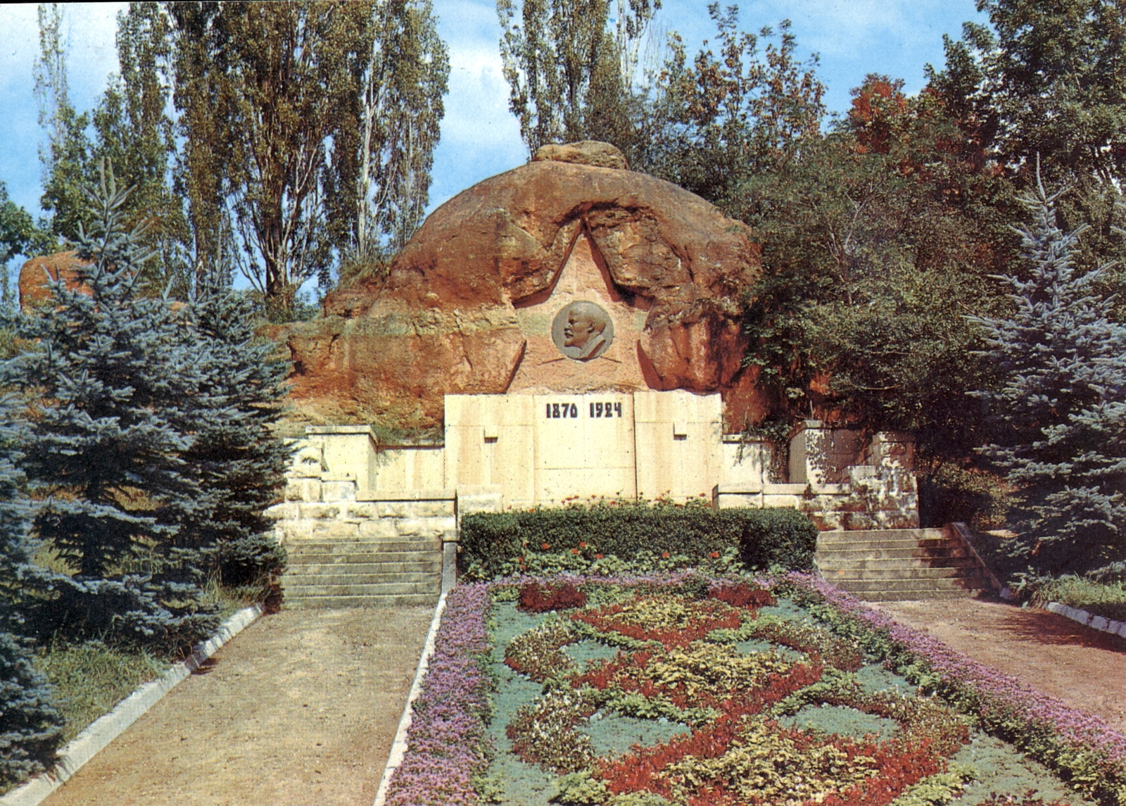 Old postcards from the USSR - Kislovodsk - Postcard, Made in USSR, Kislovodsk, Longpost, Scans