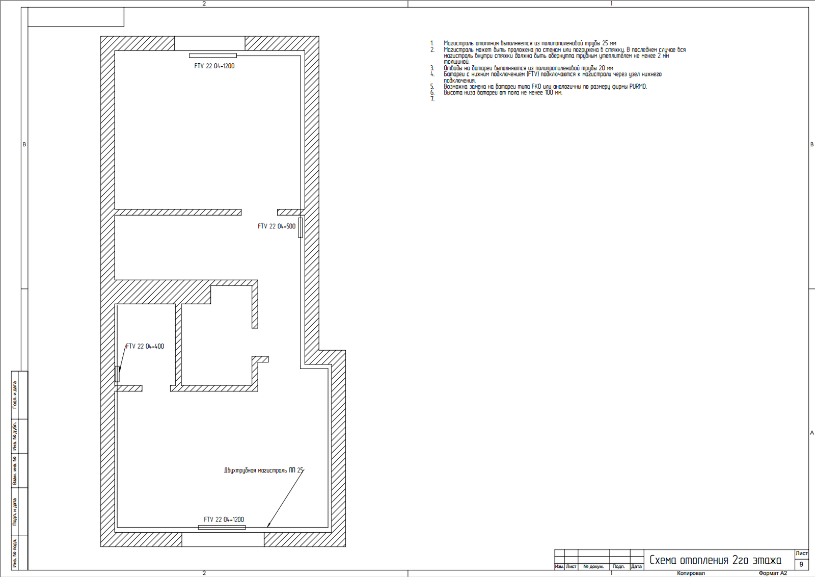 Projects 3: Heating + plumbing. - My, Builder's Notes, , Longpost