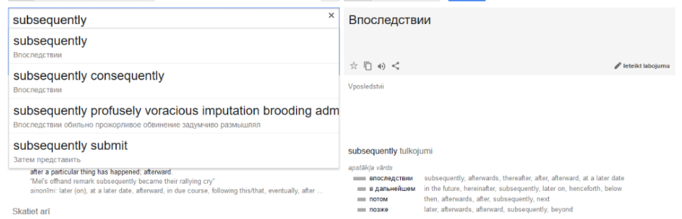 Translator - My, Google translate, Text, Translation