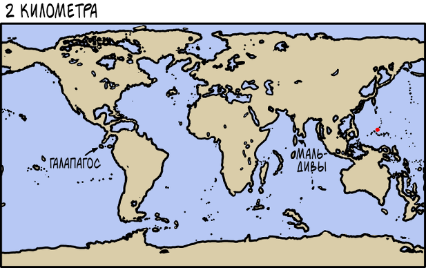 Осушение океанов - XKCD, Океан, Суша, Длиннопост