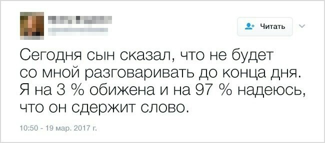 Терпеливые матери и отцы - Из сети, Терпение, Баянометр молчит, Длиннопост, Дети, Twitter, Родители