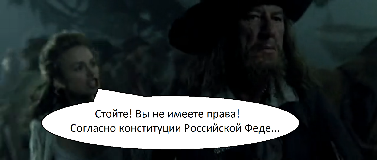 Я не удержался - Моё, Пираты карибского моря, Политика, Митинг, Сатира, Длиннопост