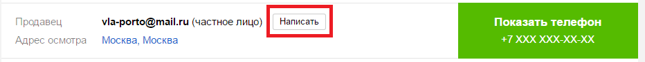 Покупка авто. Лайфхаки. Часть 3. Анализ объявления. Продолжение - Моё, Авто, Автоподбор, Автомобилисты, Длиннопост