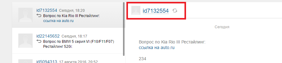 Покупка авто. Лайфхаки. Часть 3. Анализ объявления. Продолжение - Моё, Авто, Автоподбор, Автомобилисты, Длиннопост