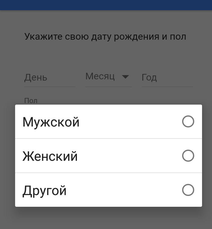 Родила царица в ночь не то сына, не то дочь~(Гугл регистрация) - Моё, Google, Регистрация, Длиннопост