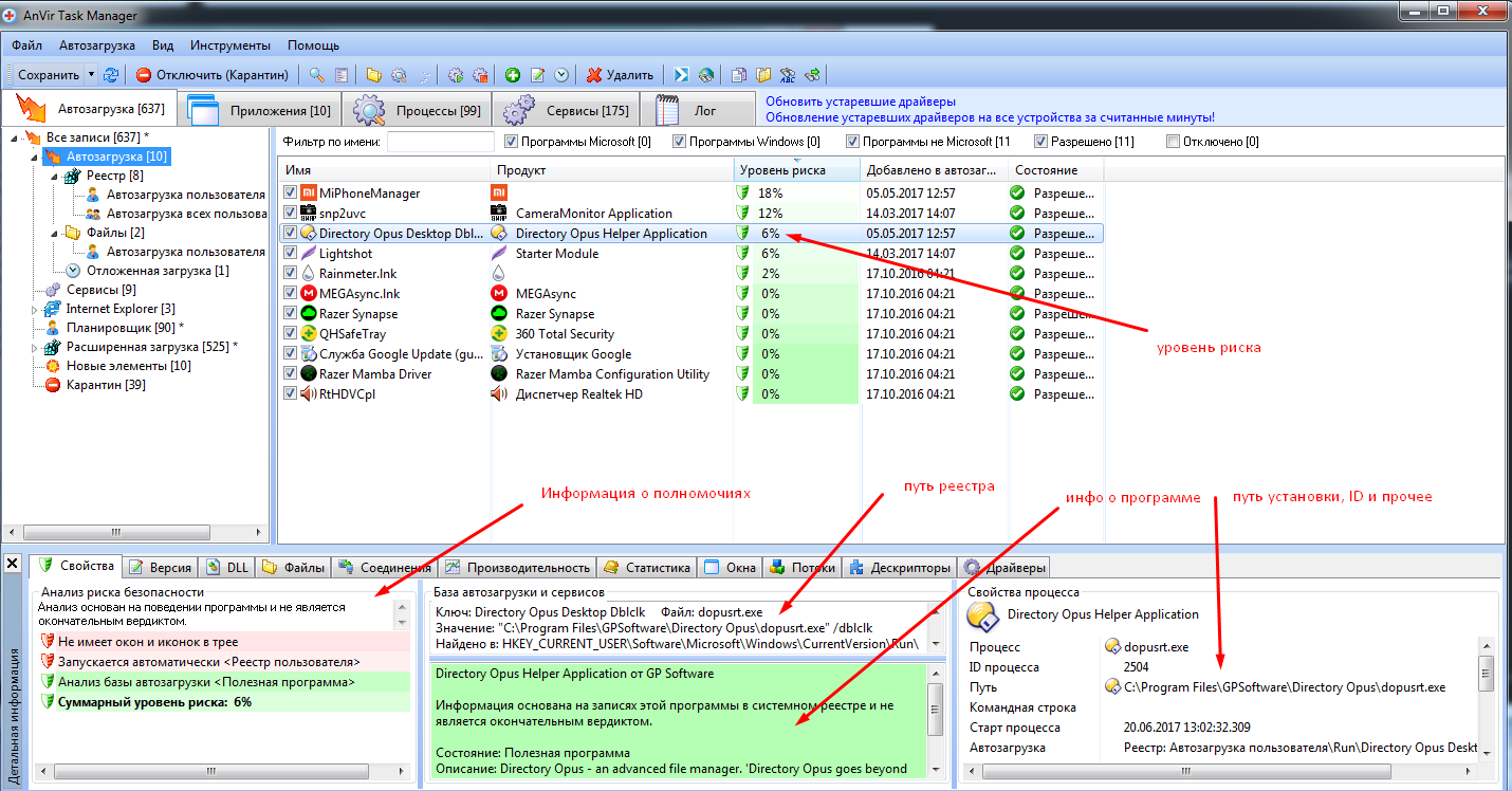 Однозначно полезный софт для Windows - Моё, Софт, Windows, Длиннопост