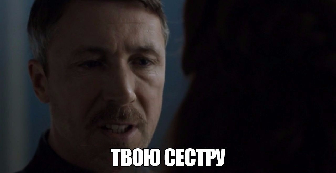 Favorite moment of the season - Game of Thrones, Petyr Baelish, Lisa Arryn, Longpost