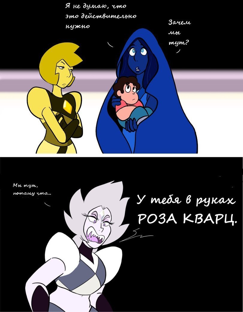 Long-awaited meeting. - Steven universe, Yellow Diamond, Blue Diamond, Longpost, White Diamond