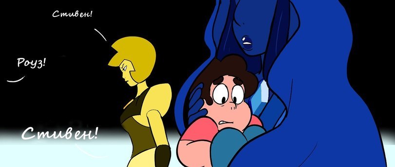 Long-awaited meeting. - Steven universe, Yellow Diamond, Blue Diamond, Longpost, White Diamond