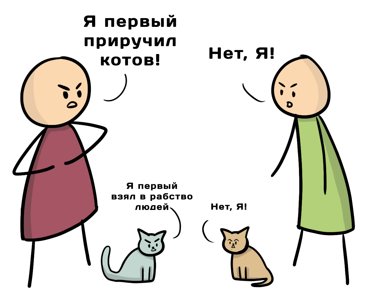 Новость №254: Ученые выяснили, что кошки были одомашнены дважды, но в  разных местах | Пикабу