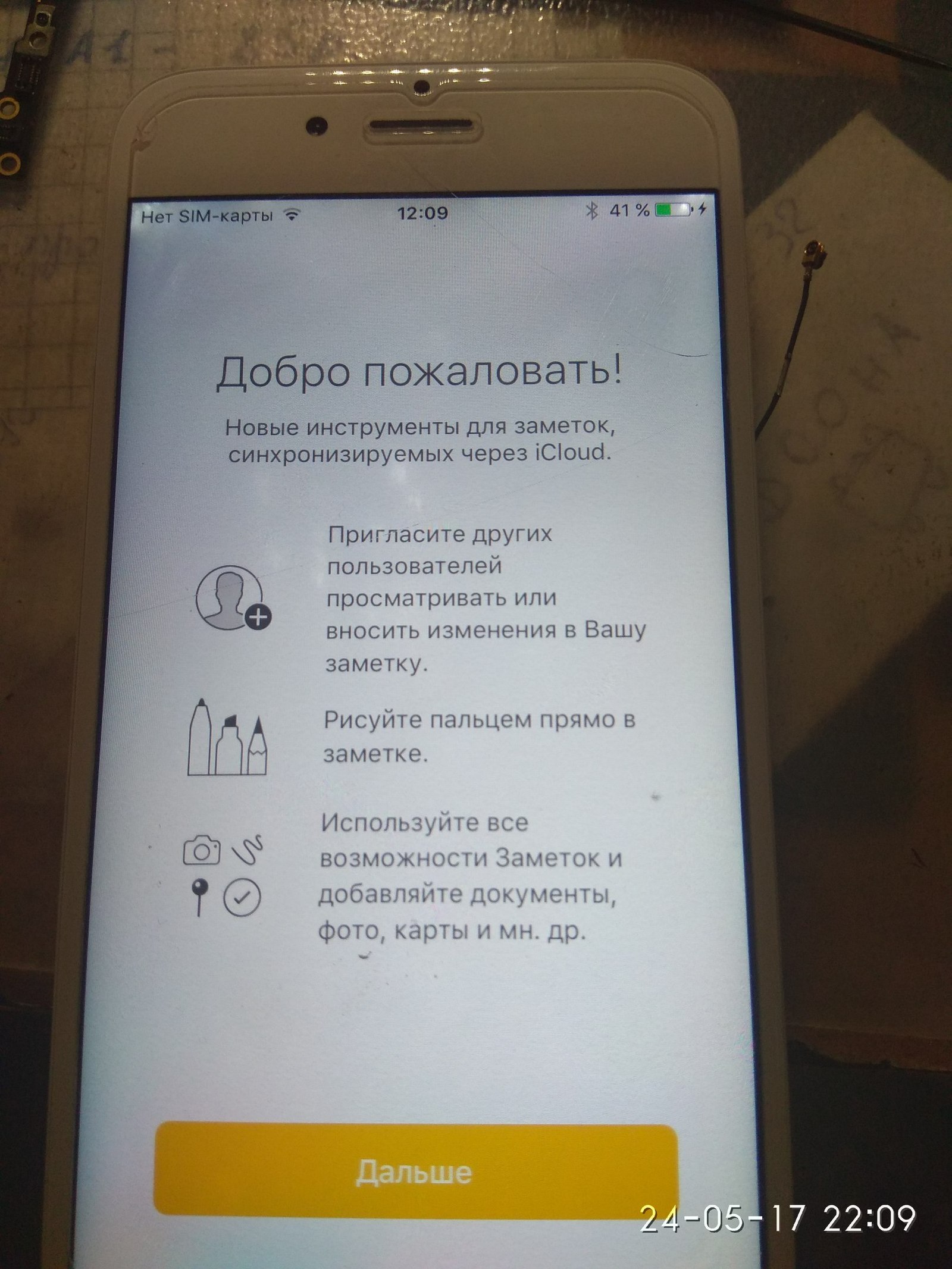 Утоп айфон 6S. Даже попадание воды, не всегда является приговором. | Пикабу