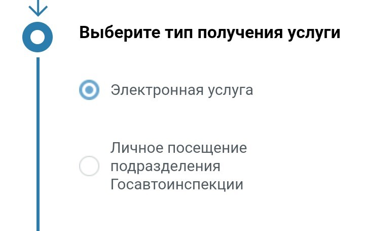 Замена прав (водительского удостоверения) не по месту жительства (не по прописке). Без регистрации, смс, в России и через госулуги. - Моё, Госуслуги, Водительские права, Длиннопост