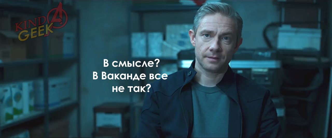 Немного о Ваканде - Kinda Geek, Дэдпул, Черная пантера, Кинотеатр, Спектакль, Marvel, Заговор, Длиннопост