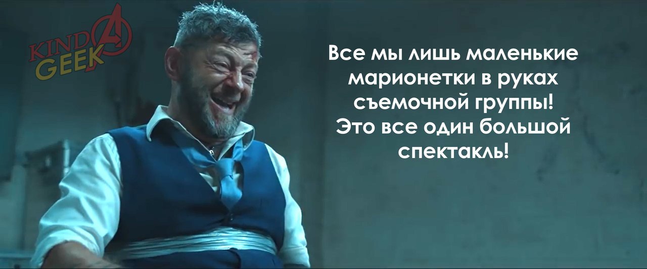 Немного о Ваканде - Kinda Geek, Дэдпул, Черная пантера, Кинотеатр, Спектакль, Marvel, Заговор, Длиннопост