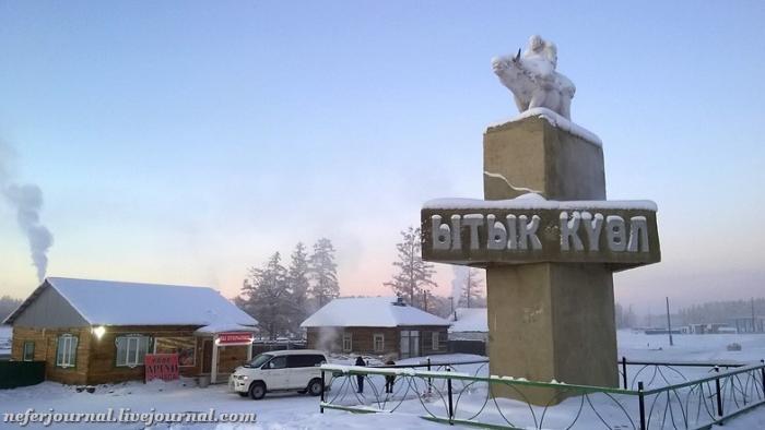 Record villages - Village, Village, Unusual, Informative, Geography, The photo, Longpost, Kuzbass, Kemerovo region - Kuzbass