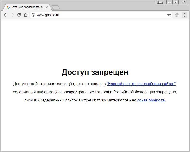 Вас забанили в гугле. Роскомнадзор заблокировал. Доступ запрещен Роскомнадзором. Страница заблокирована гугл. Почему гугл блокирует