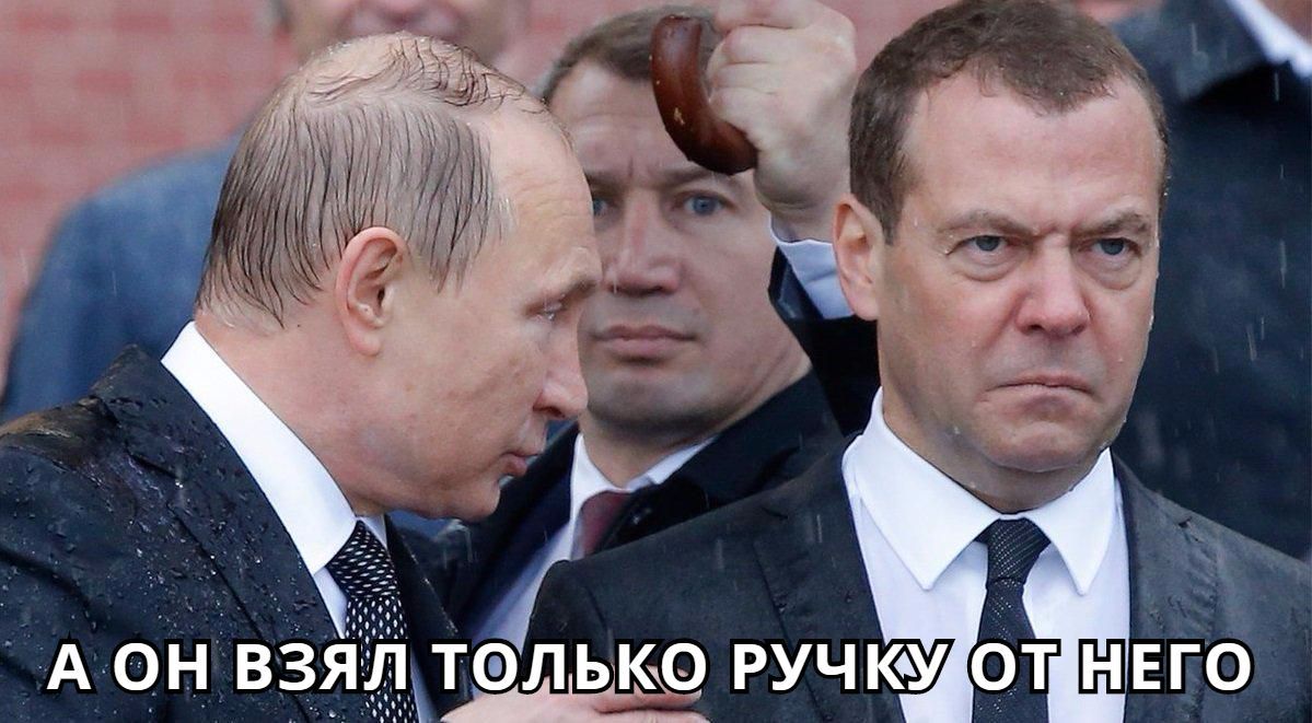 When you can only rely on yourself - Memes, Putin, Vladimir Putin, Dmitry Medvedev, Peter Griffin, Rain, Politics