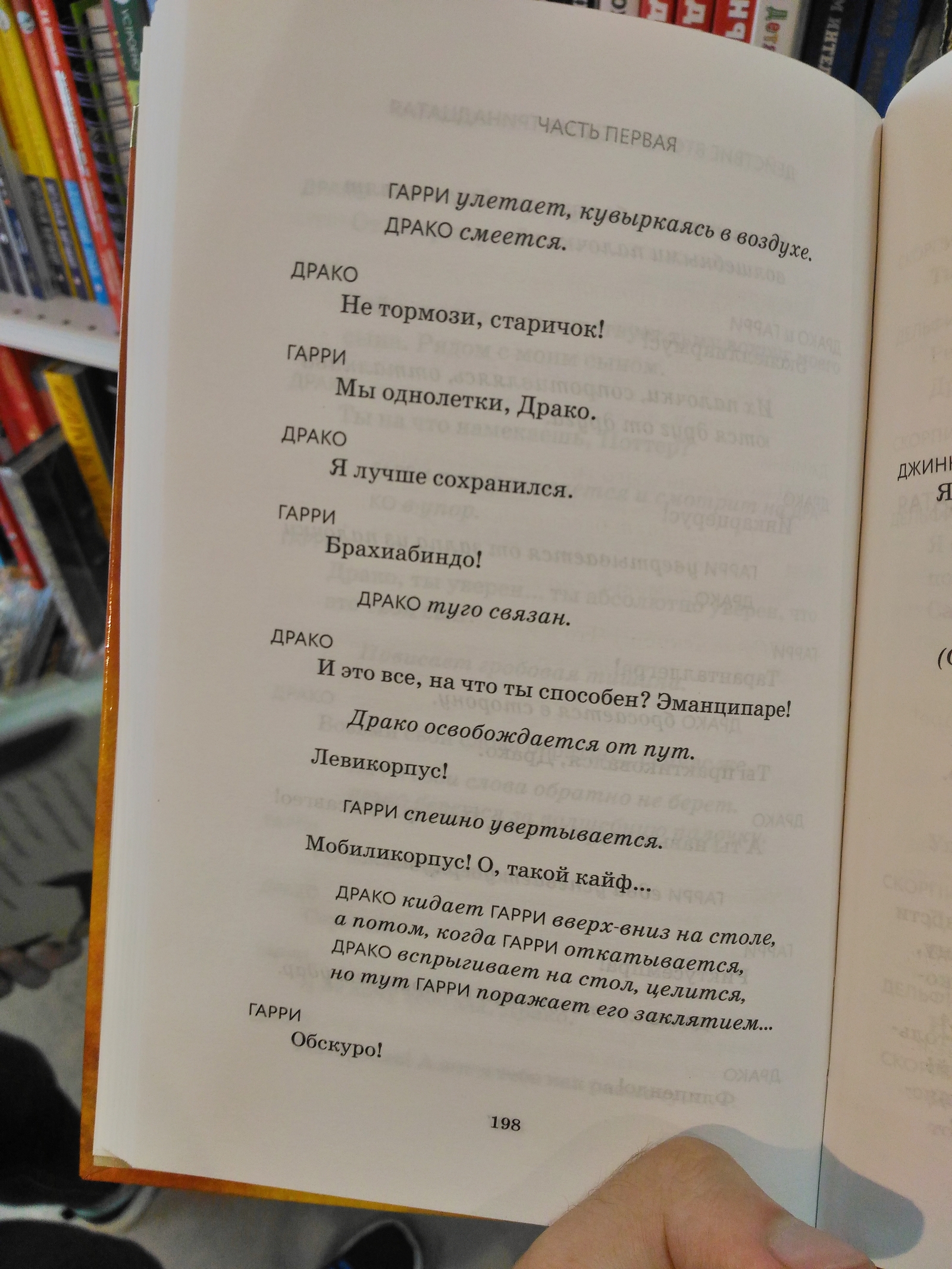 Продолжение, которое мы заслужили | Пикабу