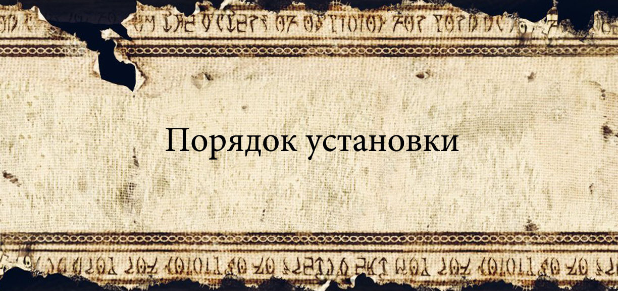 Краткое руководство по установке модификаций для The Elder Scrolls IV: Oblivion - Моё, Моддинг, Моды, The Elder Scrolls, The Elder Scrolls IV: Oblivion, Длиннопост, Игры, Руководство