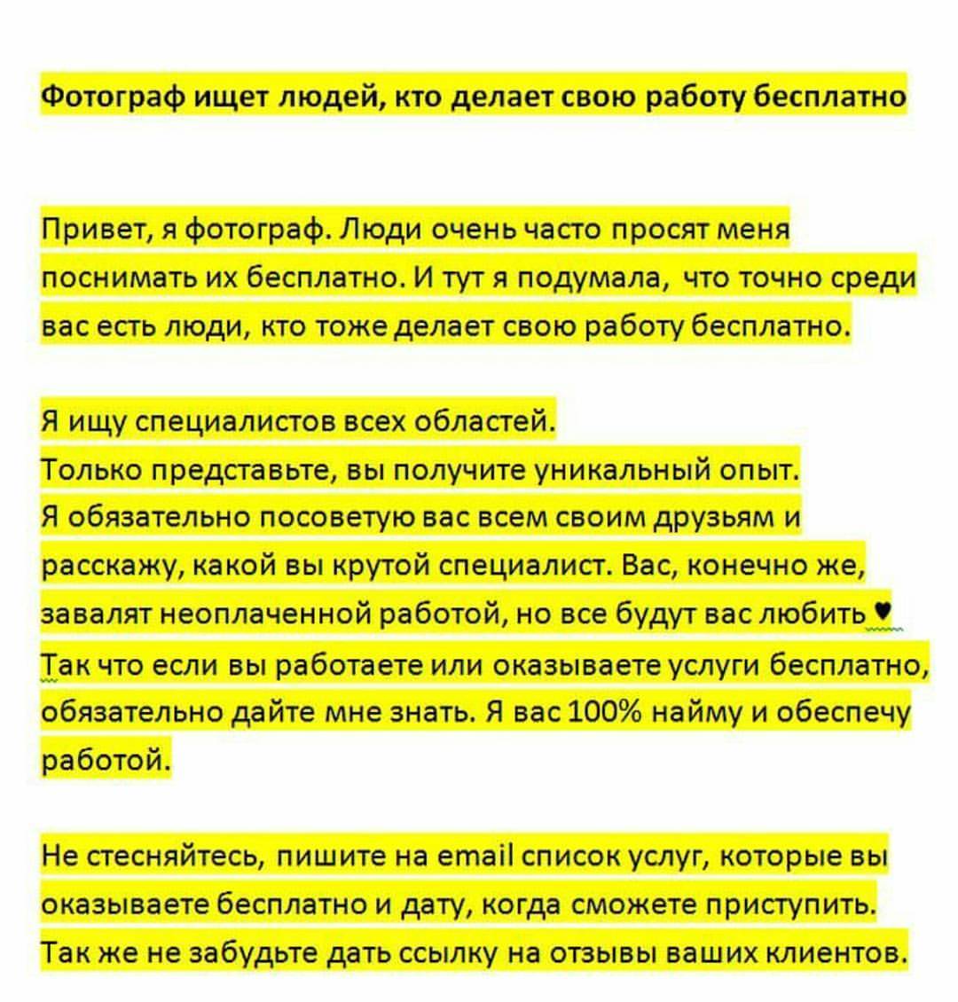 Блин... в точку... - Не мое, Бесплатно, Жизненно, Картинка с текстом