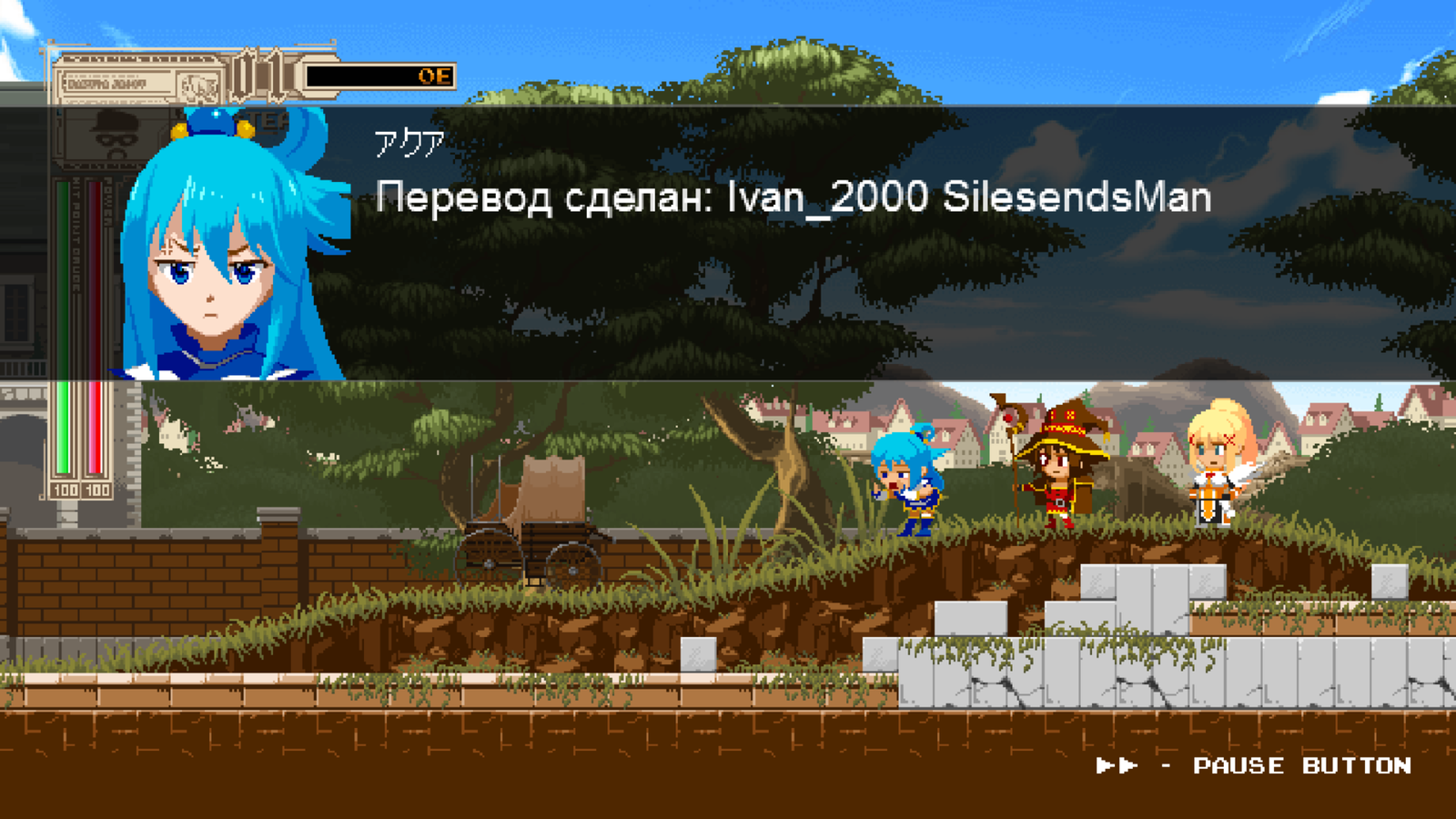 Konosuba-game 2 Русификатор от Konstantin2000 и SilesendsMan. | Пикабу