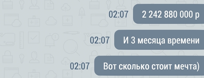 Сколько стоит мечта? - Шарик, Сколько стоит, Мечта, Вверх, Теги явно не мое, Длиннопост