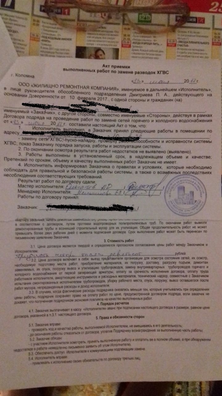 35000 тысяч в манатах