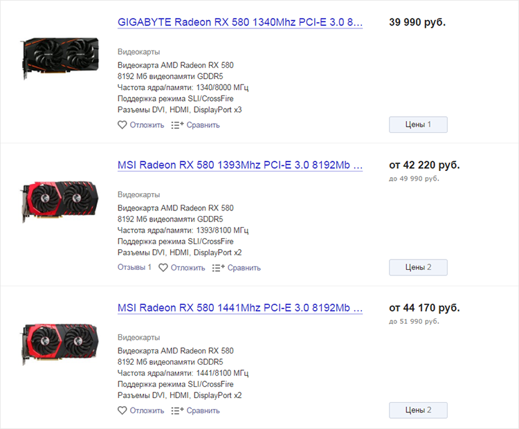 Radeon RX 580 4GB priced at GeForce GTX 1080 Ti - Ethereum, Bitcoins, AMD Radeon, Longpost, Video