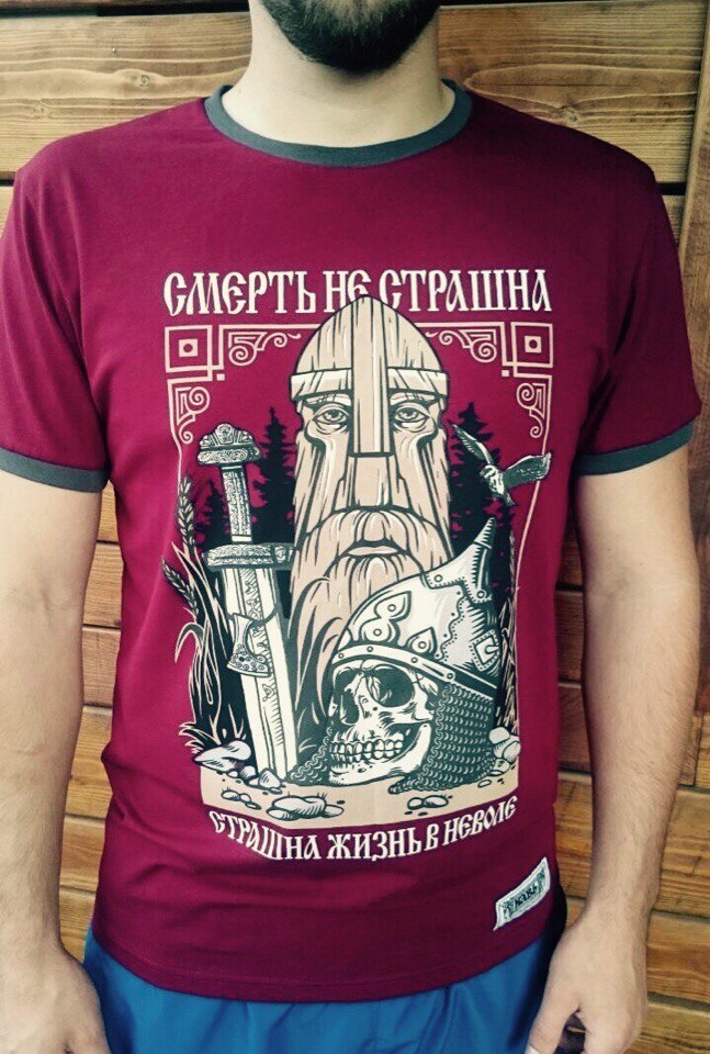 New series of Slavic T-shirts NAV - T-shirt, Nav, , , Veles, Slavs, Paganism, Gardar, Longpost