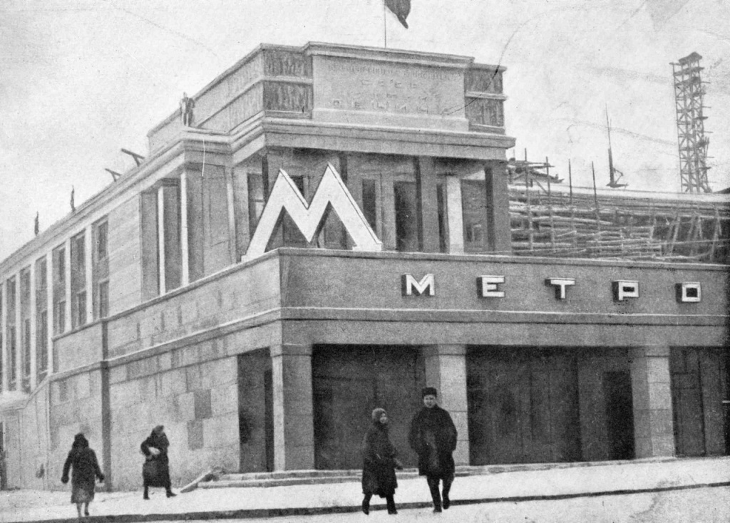 How the metro was built in the USSR - the USSR, Metro, Longpost