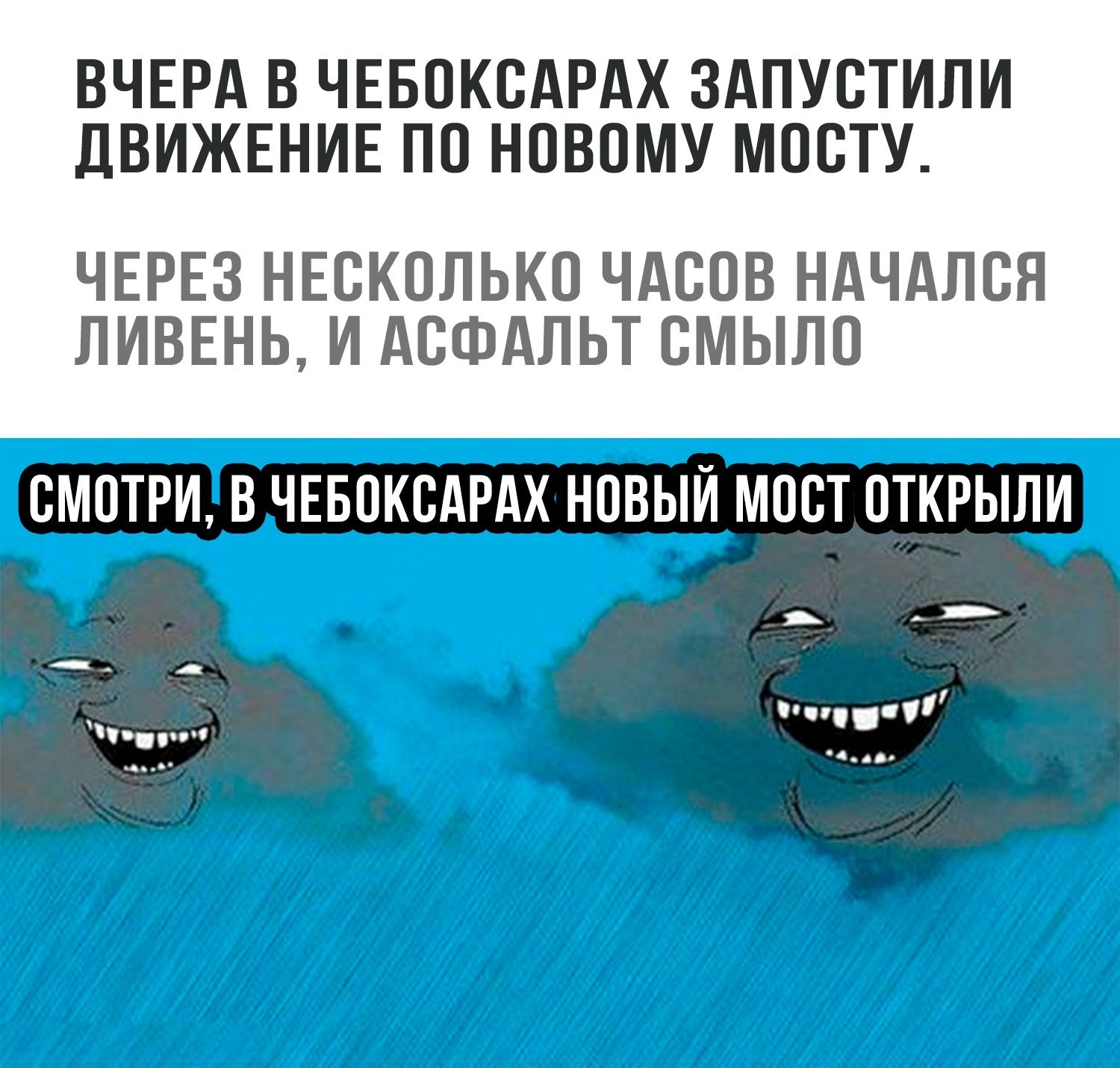 Вчера в Чебоксарах запустили движение по новому мосту. - Российские дороги, Чебоксары, Облака