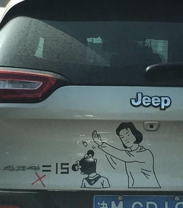 The sticker is a joke. - Car, Sticker, Humor