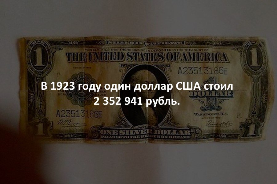 Dollar, dirty paper. - Dollars, Ruble