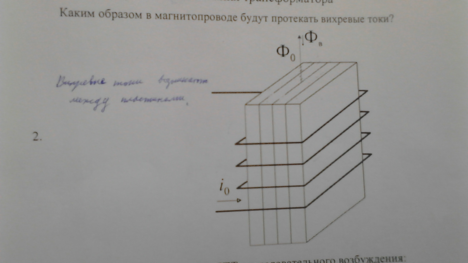 Пёрлы студентов - Моё, Студенты, Перлы, Несуразные ответы