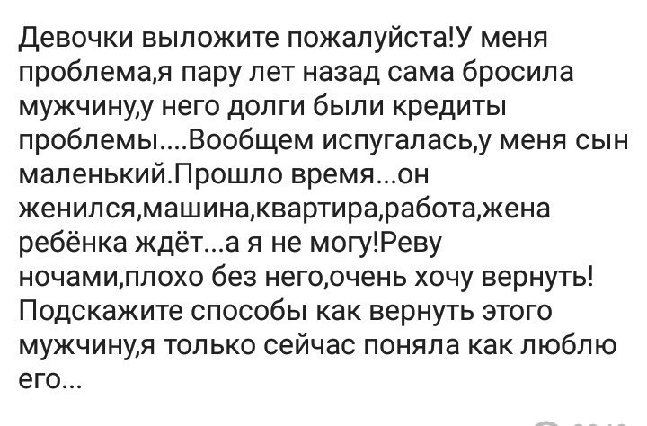 Тут все прекрасно.. 23 выпуск. - Женский форум, Бред, Ересь, Прекрасное, Исследователи форумов, Длиннопост