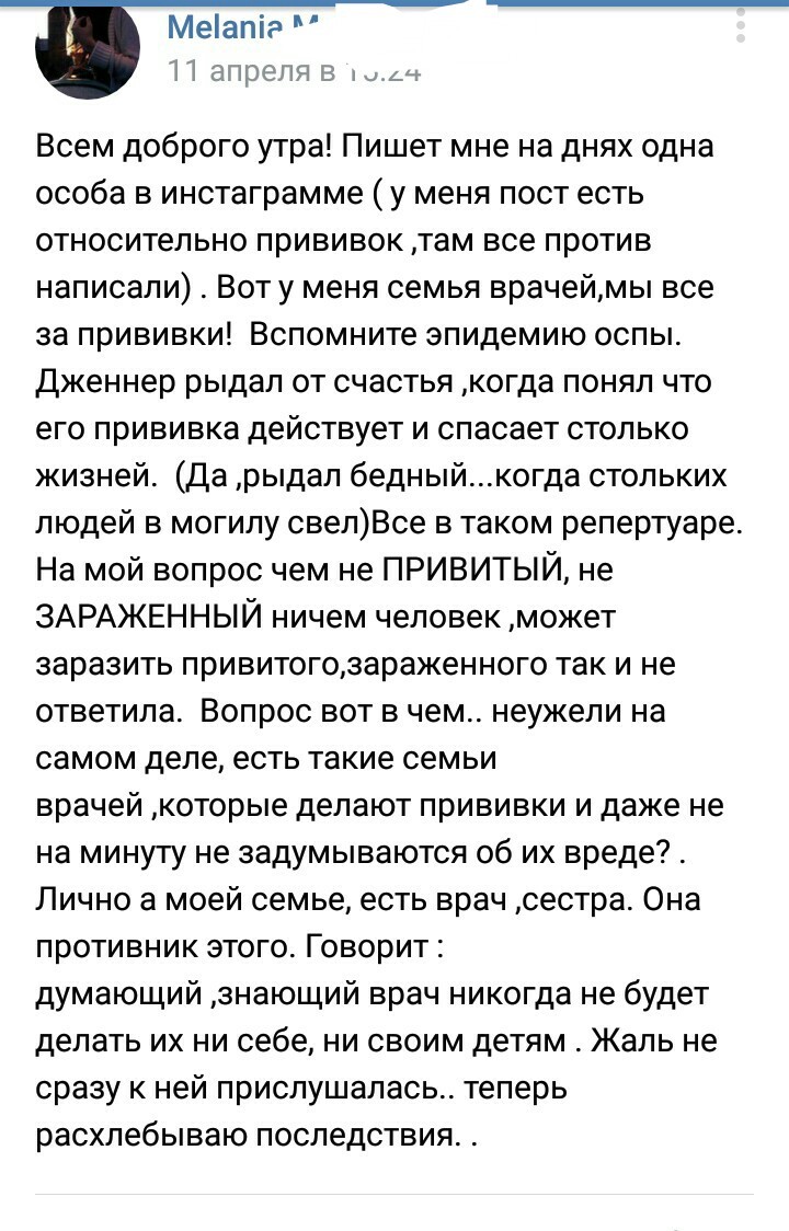 Тут все прекрасно.. 23 выпуск. - Женский форум, Бред, Ересь, Прекрасное, Исследователи форумов, Длиннопост