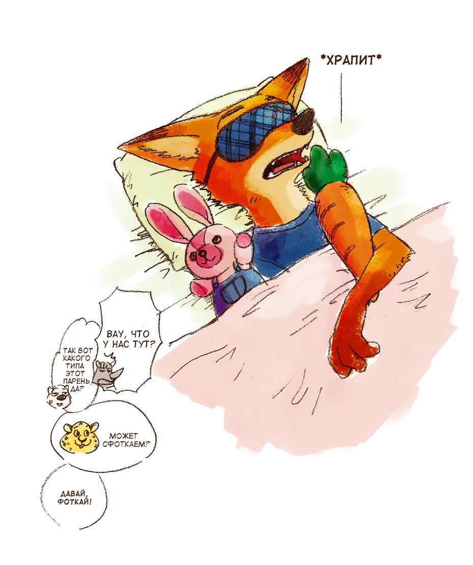 Nick's Rest - Zootopia, Zootopia, Nick and Judy, Comics, Bibio, Longpost