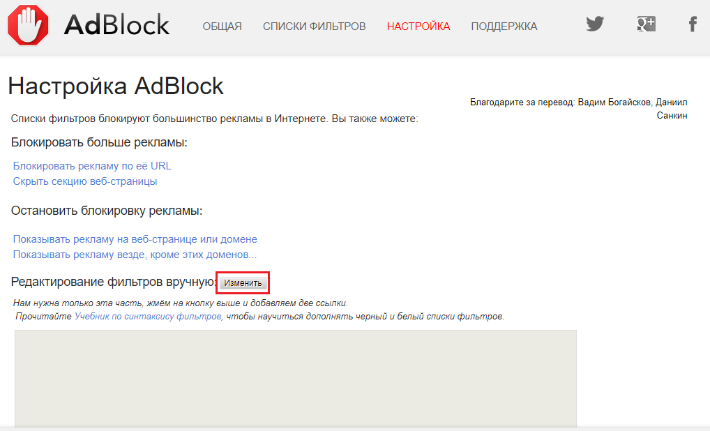 Скажи "НЕТ" хайпу! -> Убираем спиннеры из ВК на ПК | Пикабу
