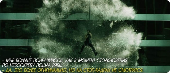 25 кадров: Матрица - 25 кадр, Фильмы, Матрица, Кадр, Фантастика, Антиутопия, Длиннопост