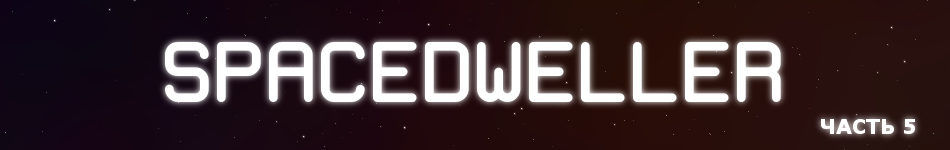 SpaceDweller update 0.7 description - My, Longpost, GIF, Indie game, , Game development, Gamedev