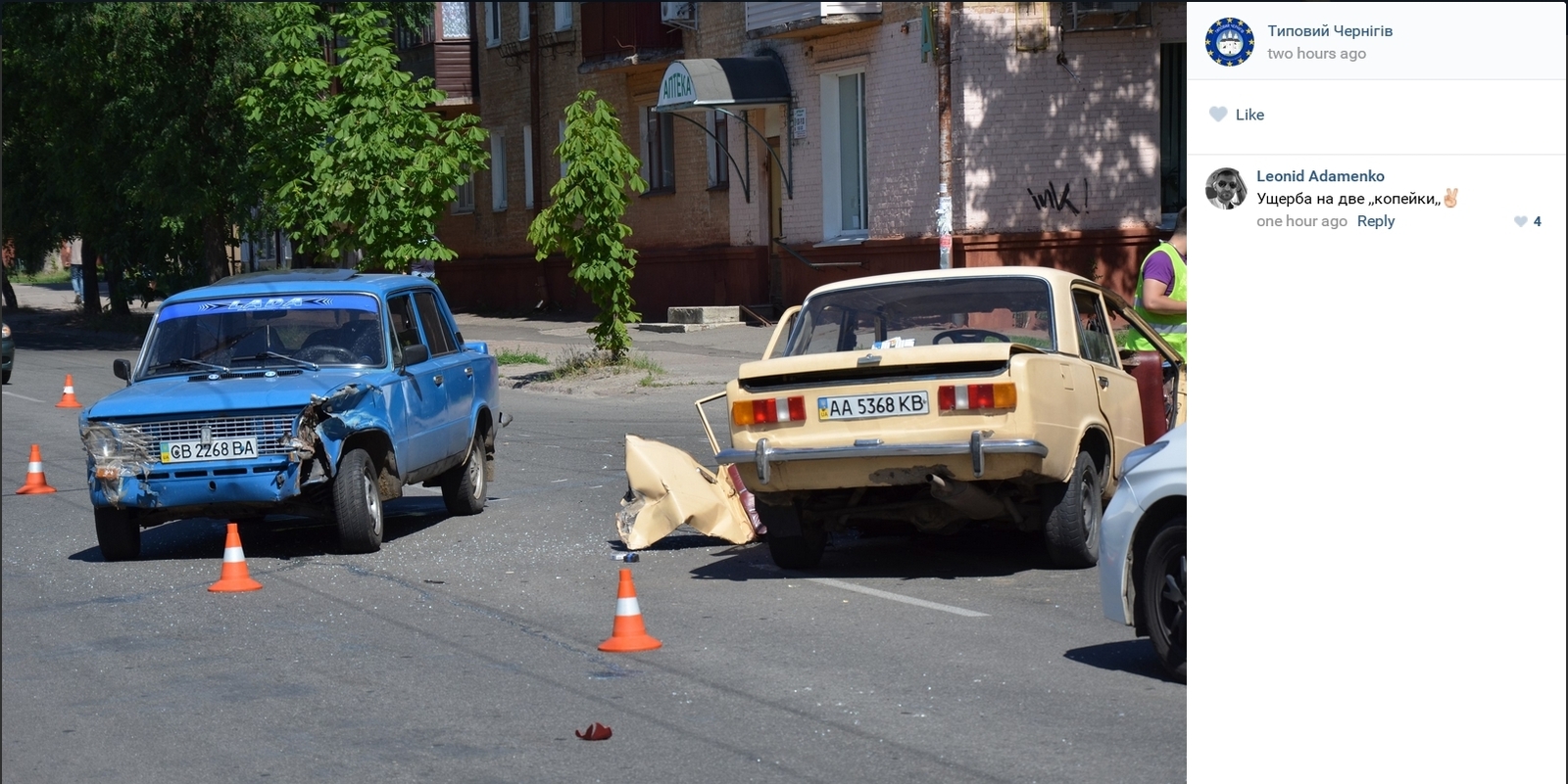 Комментарий к ДТП в Чернигове сегодня доставил - ДТП, Жигули, Копейка, Комментарии