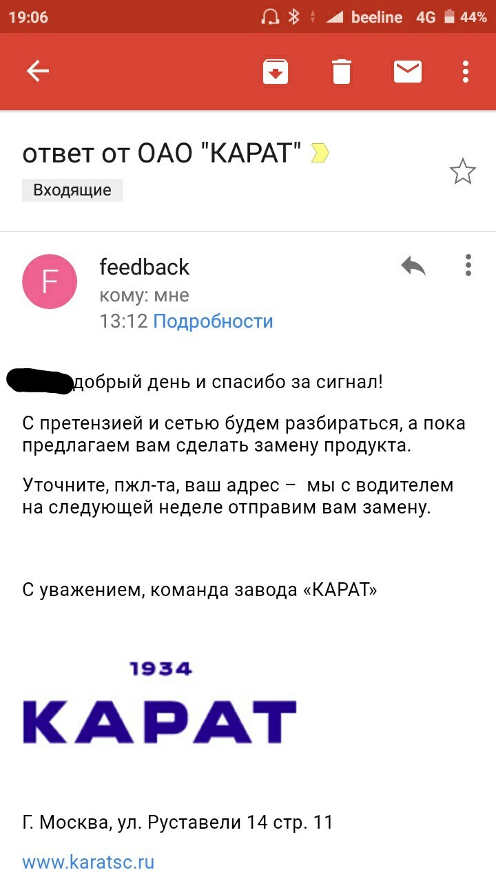 На пикабу есть дельные советы :) - Моё, Force feedback, Обратная связь, Продукты питания, Совет, Длиннопост, Продукты