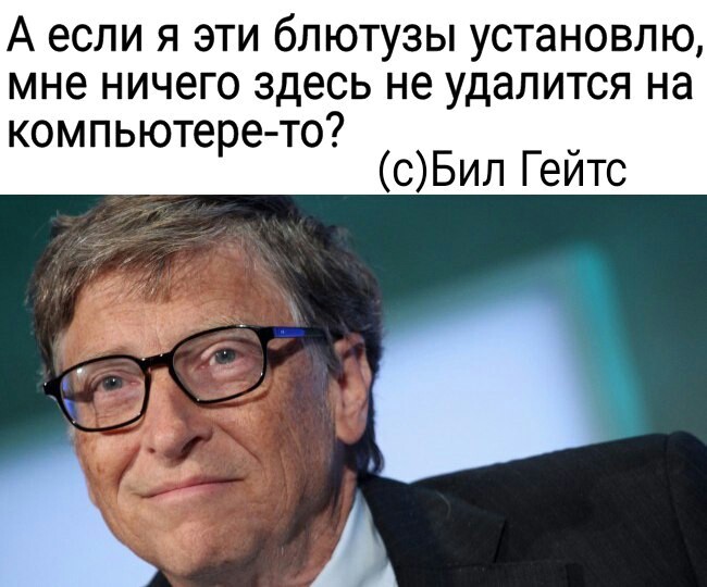 Great quotes from great people. - Bill Gates, Computer