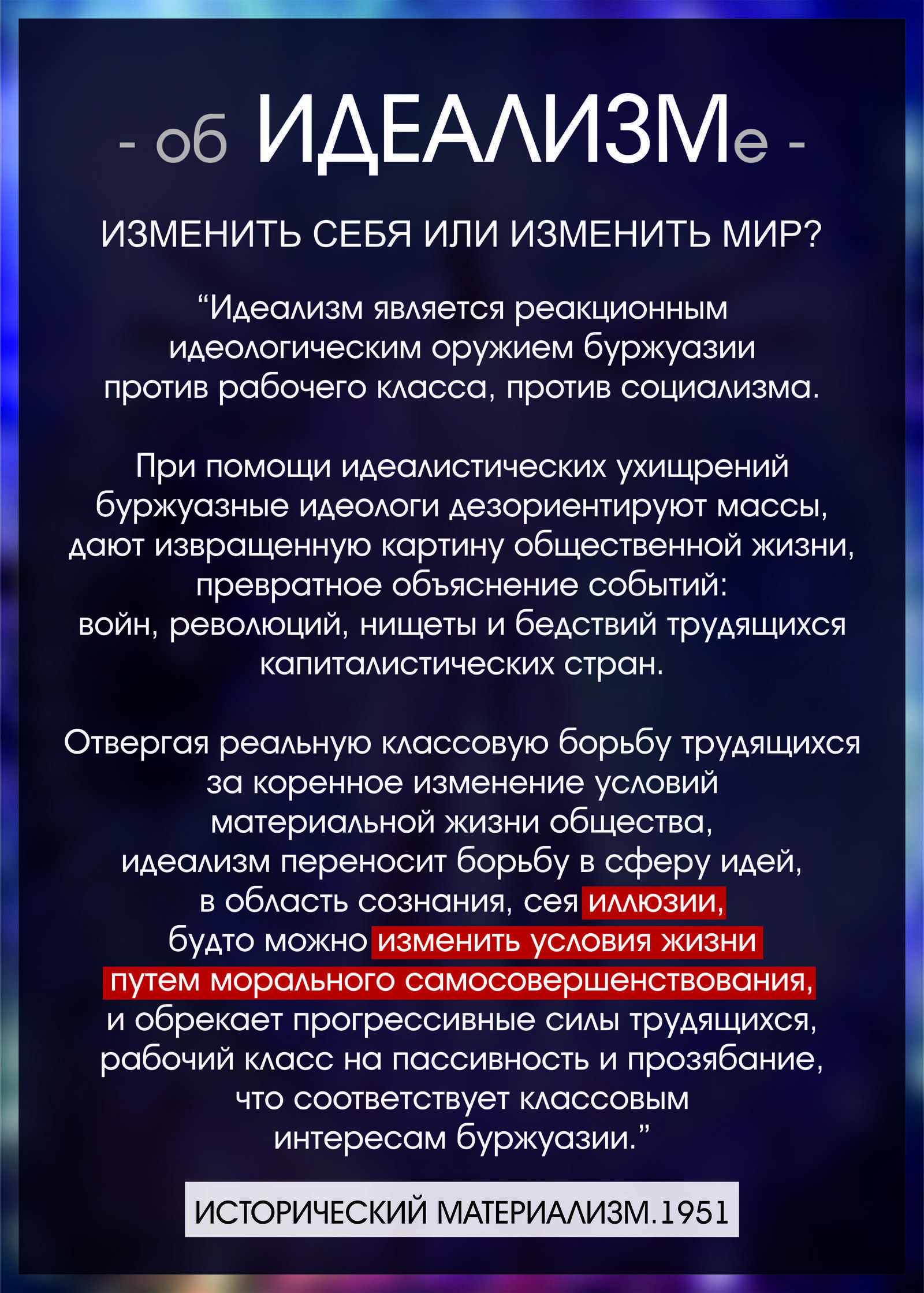 находясь в пути мне всегда вспоминается дом вопреки прогнозов (98) фото