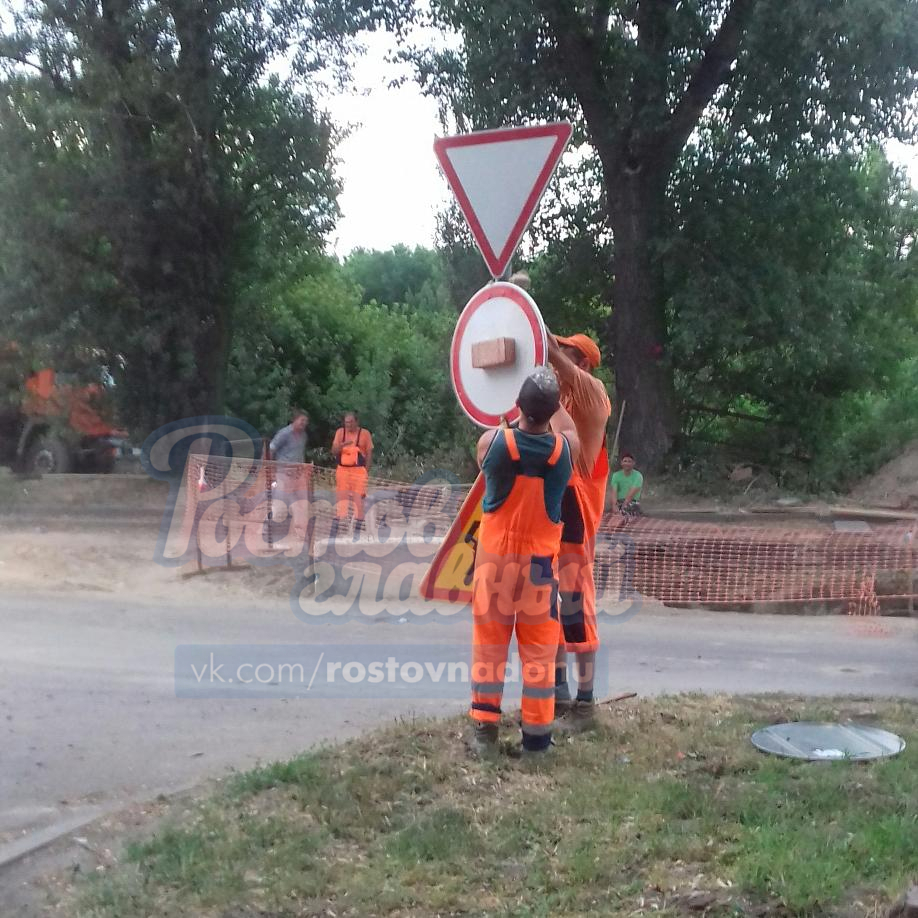 Road signs in Rostov - Traffic rules, Road, Humor, Bricks, Rostov-on-Don