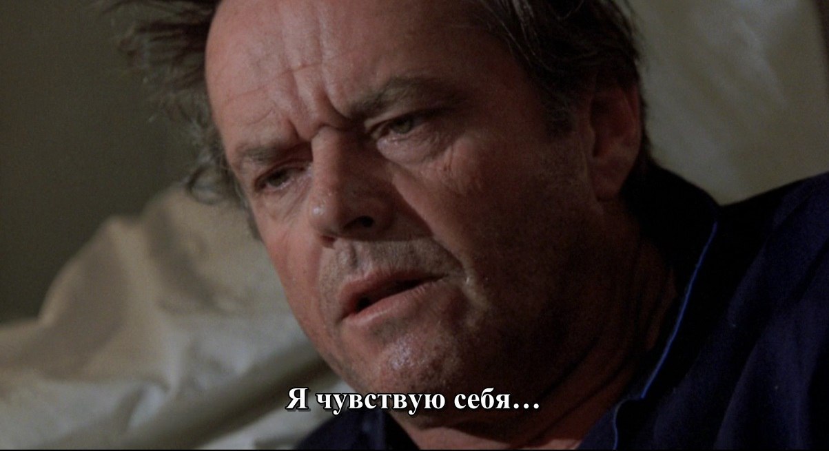 Got enough sleep - Dream, Storyboard, Jack Nicholson, Longpost