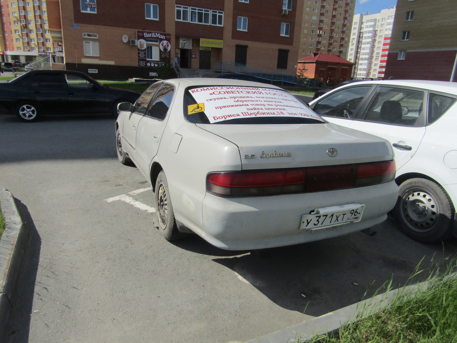 Disabled parking advertisement - Неправильная парковка, Places for the disabled, Longpost