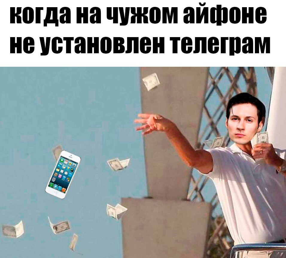 Павел Дуров выкидывает деньги