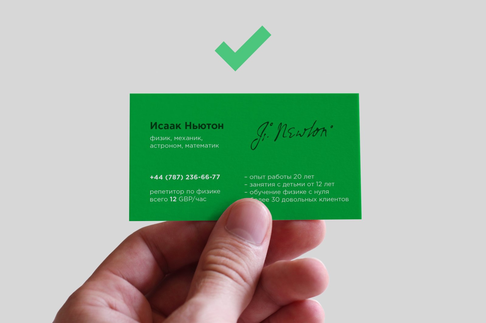 4 common business card design mistakes - My, Logomachine, Design, Business card, Business, Interesting, Longpost