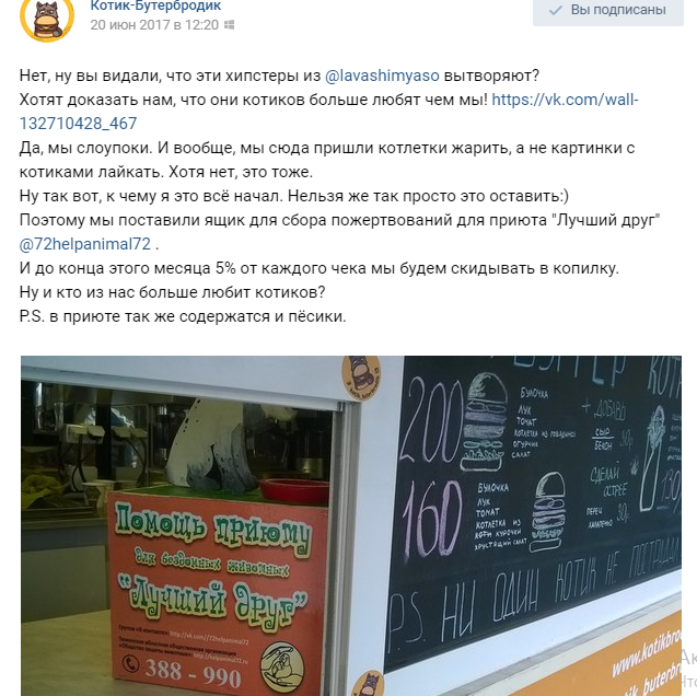 Food truck job. June results. - My, , Tyumen, Small business, My, Text, Longpost, 